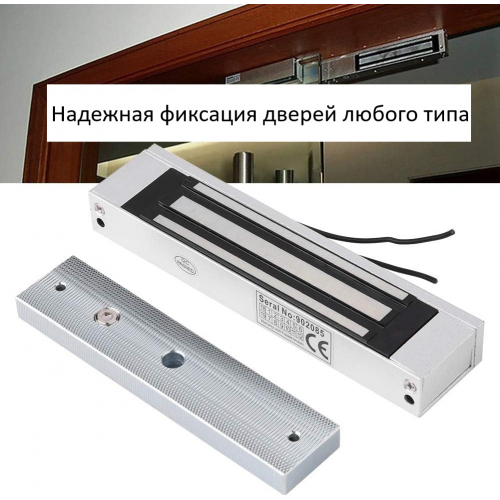  Магнитный замок для дверей FURNITEH DCS-280 4